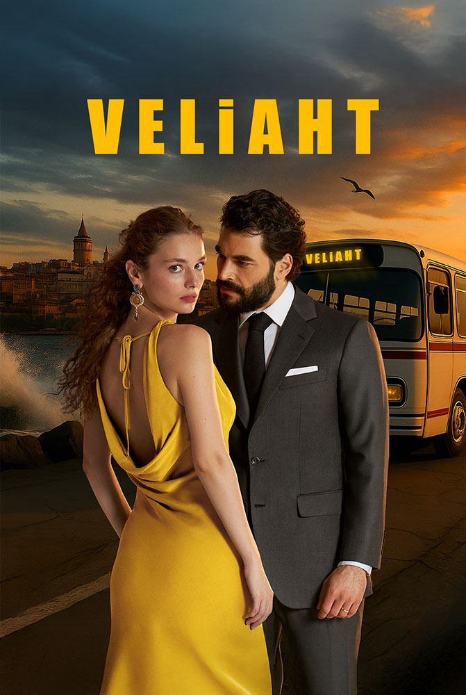 مسلسل ولي العهد الحلقة 12