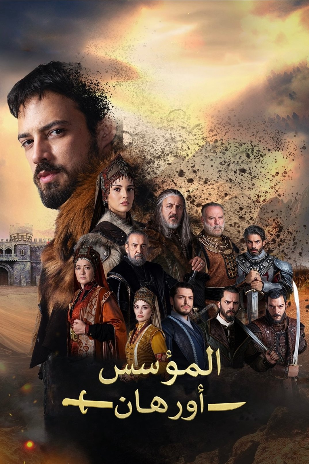 مسلسل المؤسس اورهان الحلقة 6