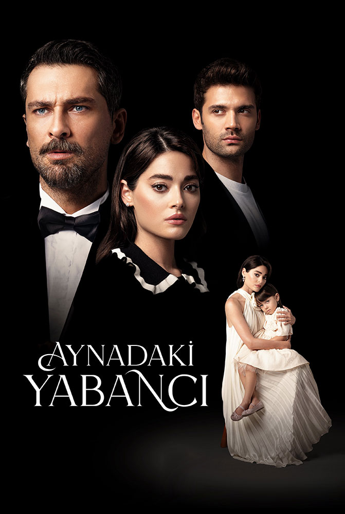 مسلسل غريب في المرآة الحلقة 7