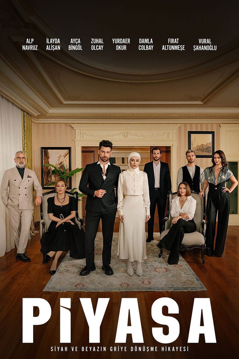 مسلسل السوق الحلقة 1