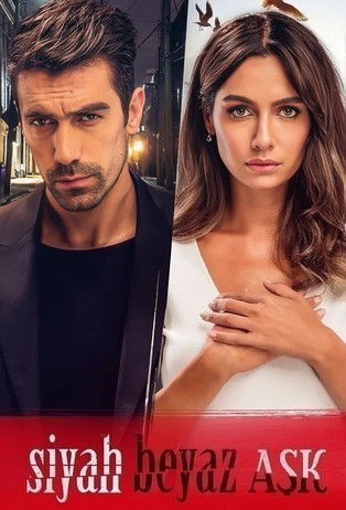 مسلسل حب ابيض اسود الحلقة 1